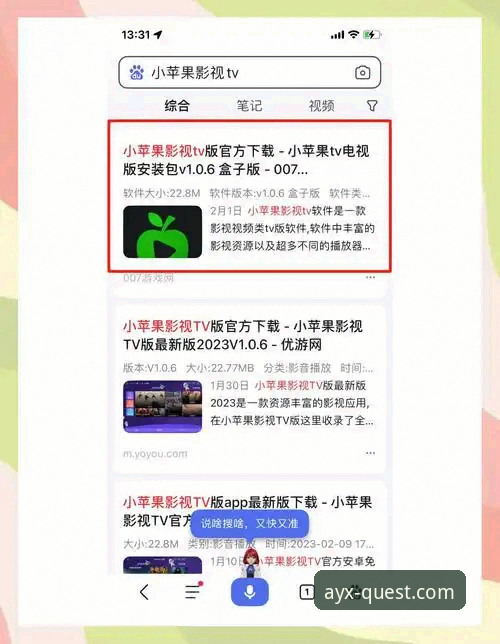 AYX爱游戏iOS版实用指南：老用户分享的必备知识与安装技巧