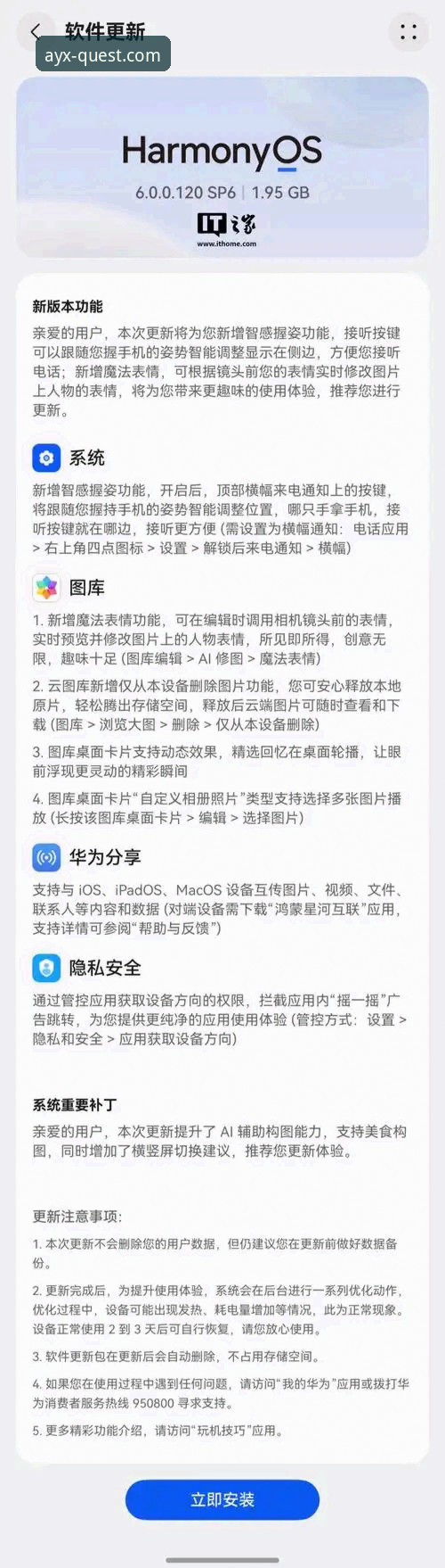 爱游戏APK文件下载安装失败 爱游戏APK文件下载安装失败详解及解决方案