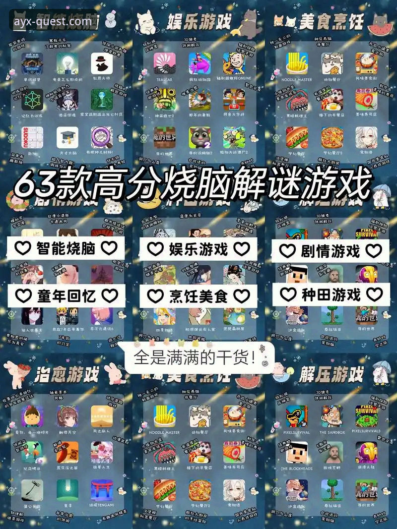 AYX爱游戏平台2026版实用指南：掌握爱游戏APP官网入口功能详解