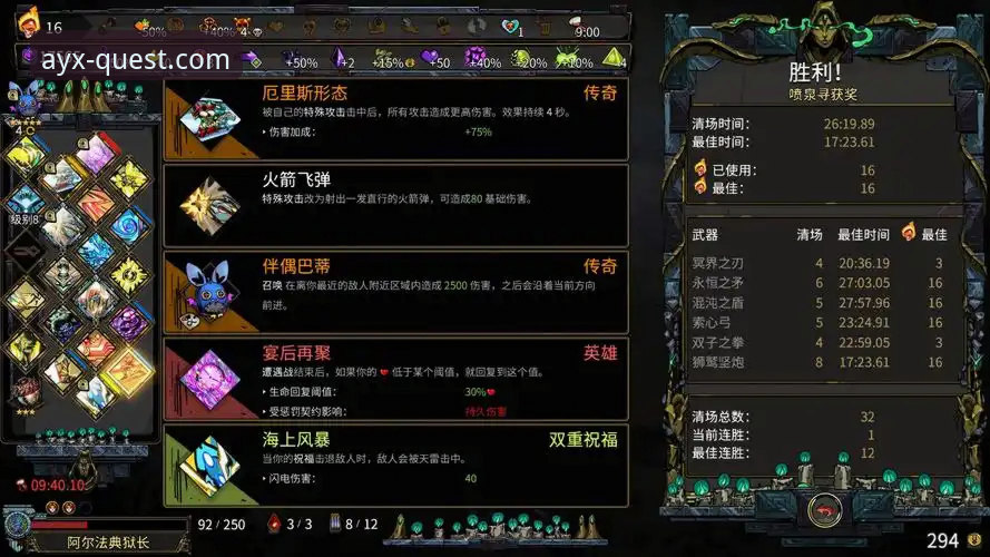 爱游戏2026版下载 AYX爱游戏平台2026版下载与安装完整操作教程